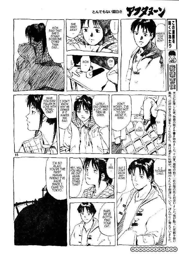 Ame No Furu Basho Chapter 1 16